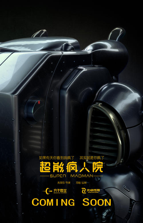 巴斯克大学 Mechanical Manufacturing Degree