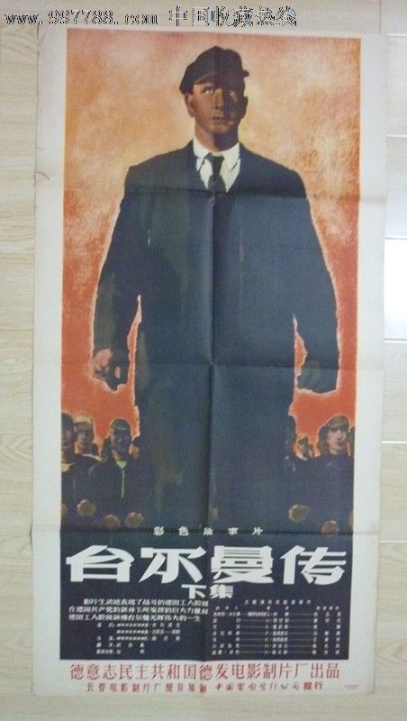 办假的日内瓦学院文凭毕业证